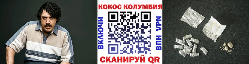 Кокаин Эквадор Советская Гавань