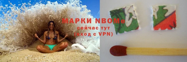 герыч Армянск