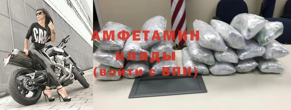 метамфетамин Аркадак