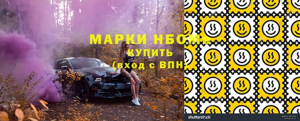 герыч Армянск