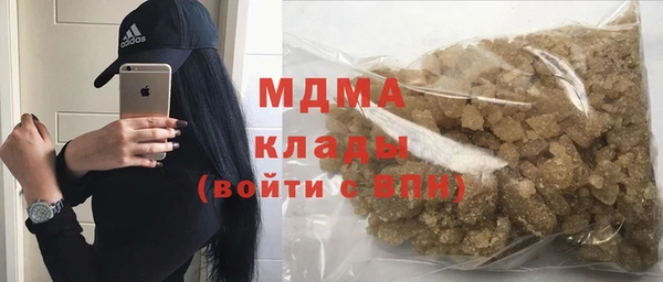 герыч Армянск