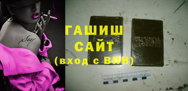 герыч Армянск