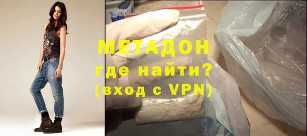 герыч Армянск