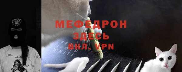 метамфетамин Аркадак