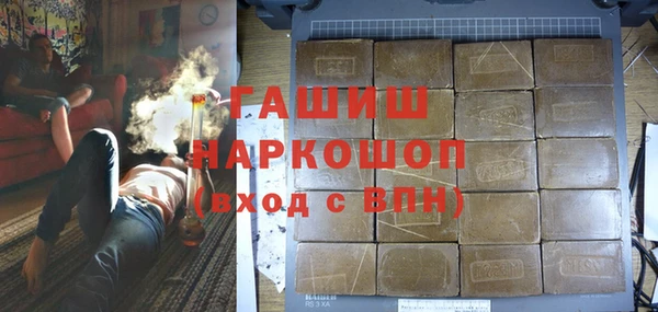 метамфетамин Аркадак