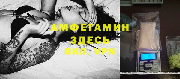 герыч Армянск