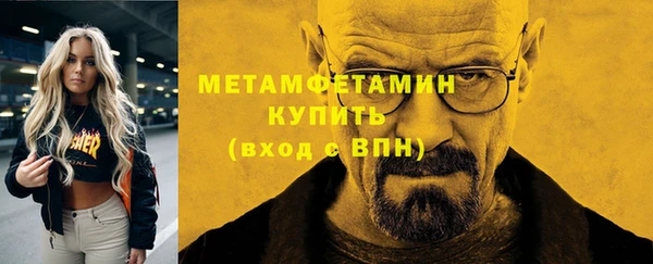 метамфетамин Аркадак