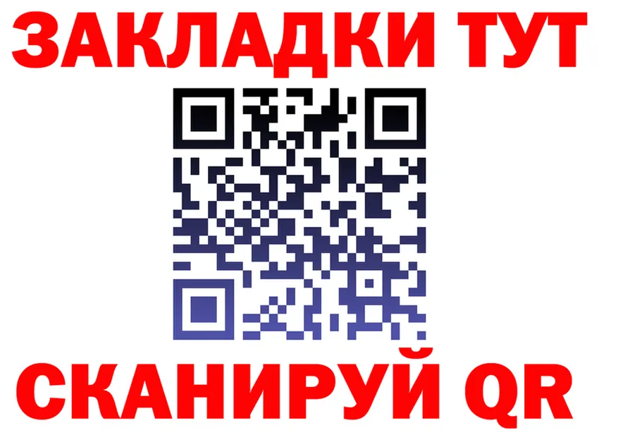 МЕФ мука tor это гидра Советская Гавань
