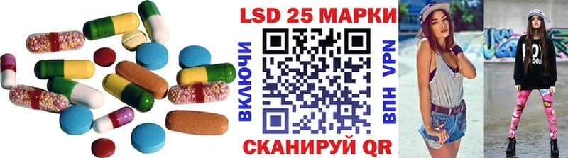 ЛСД экстази кислота  дарнет шоп  Советская Гавань 
