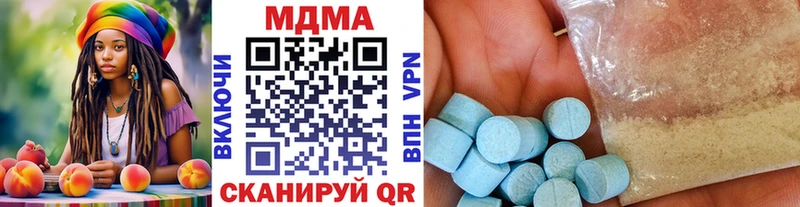 МДМА молли  Советская Гавань 