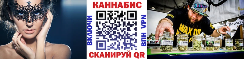 Марихуана план  Советская Гавань 